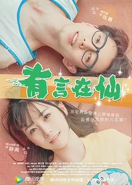 海外华人8x8x